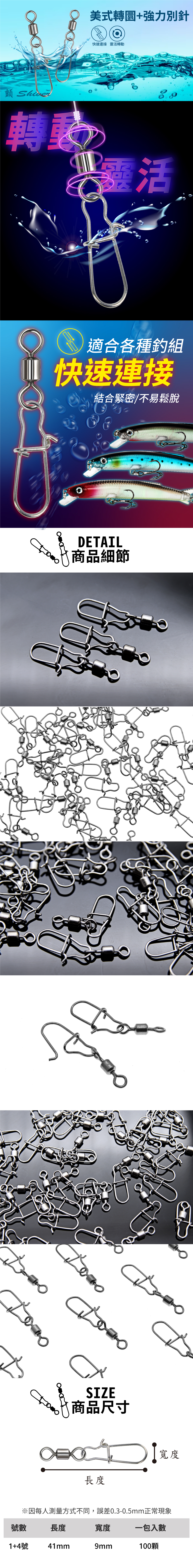 2023turnaround-pin-100