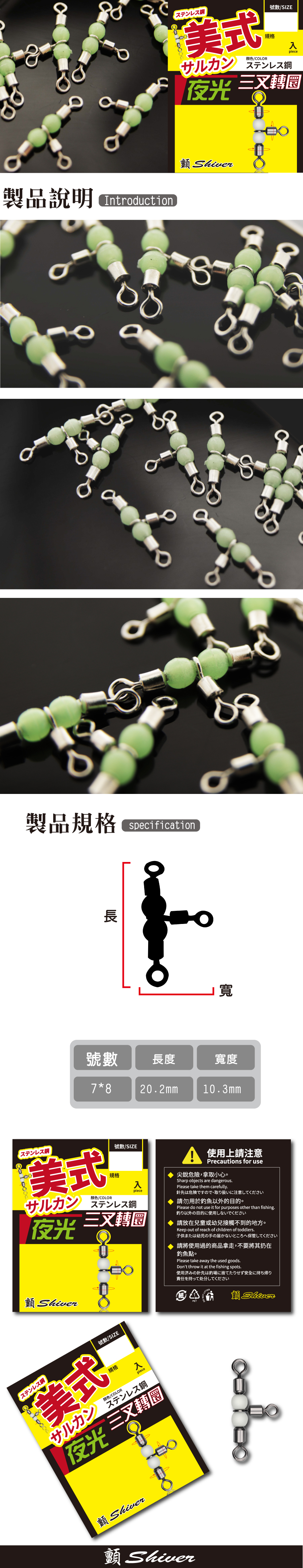 201012-greenTring-sale