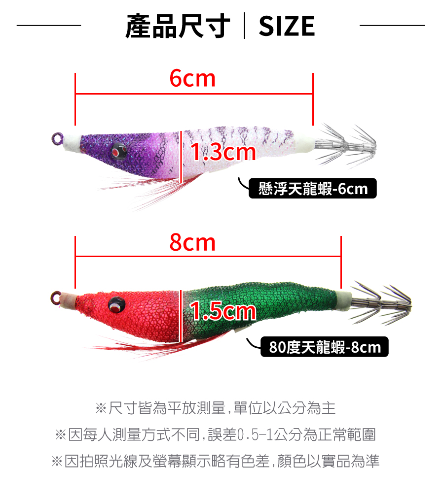 2024-SP-Shrimp80UV-5