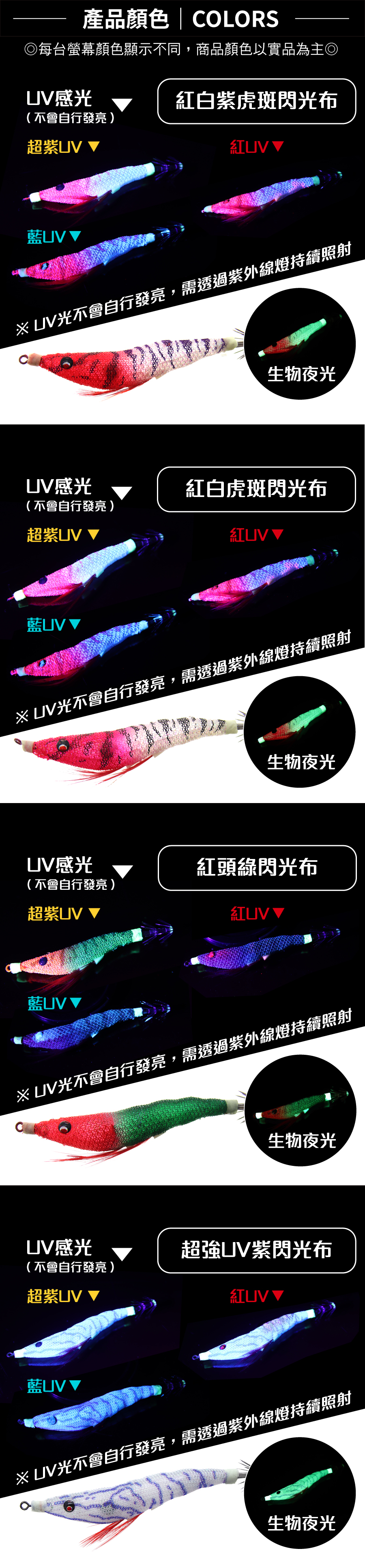 2025-SP-Shrimp80UV-3