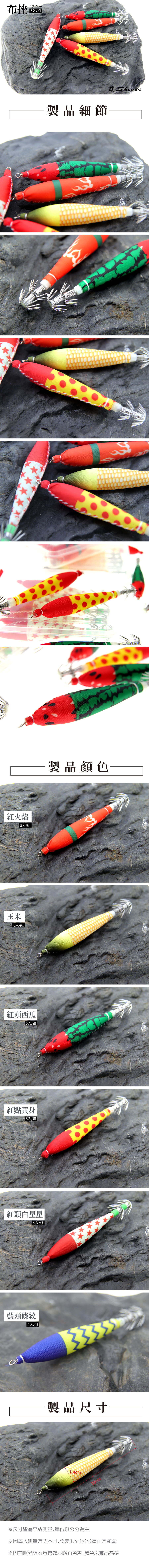 2021pattern-ClothFrustration