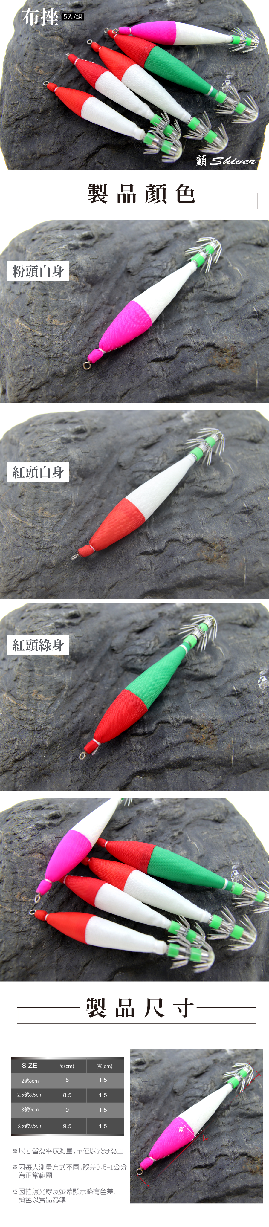 2021ClothFrustration