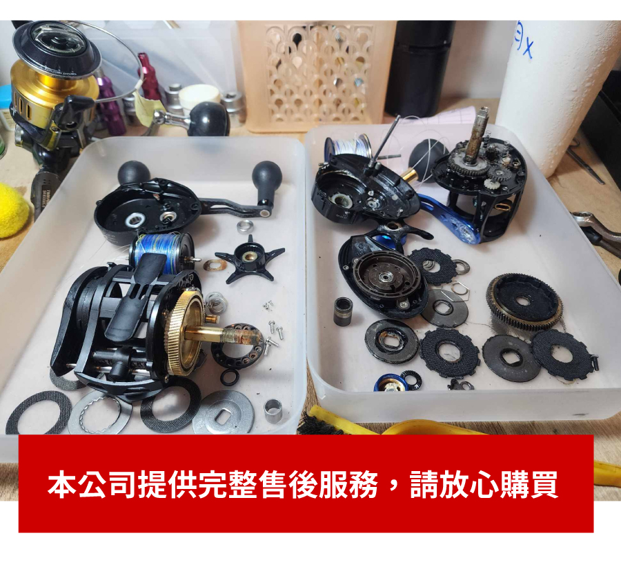 ReelAfter-saleService