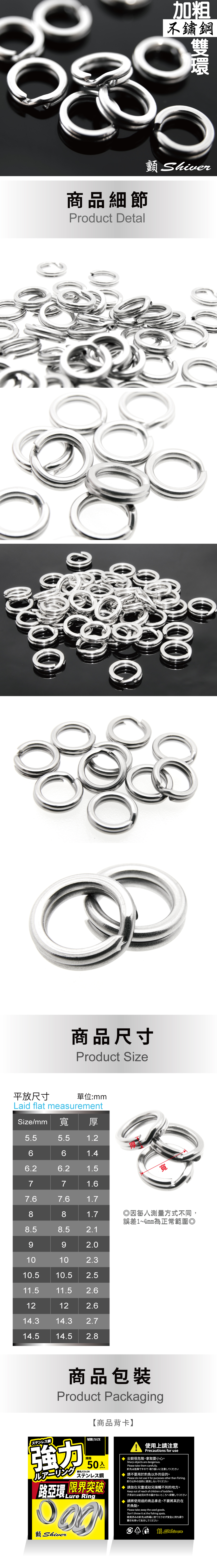 200731-lurering-sale