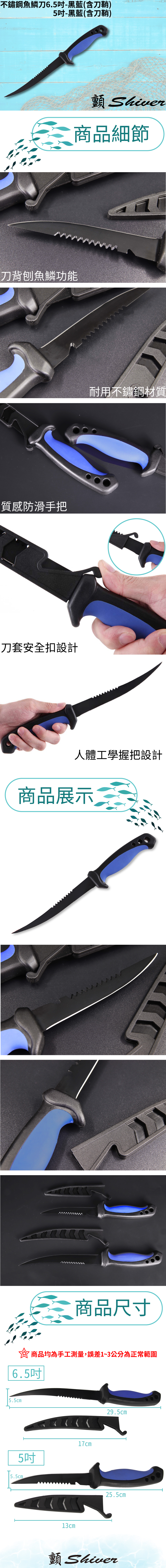 Stainless-steel-fish-scale-knife