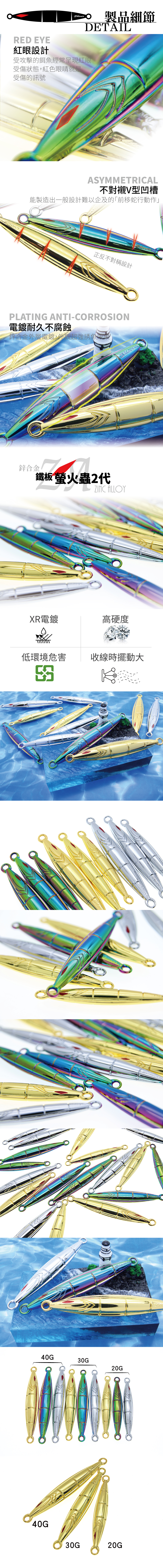 2022-ZAfirefly2type-4