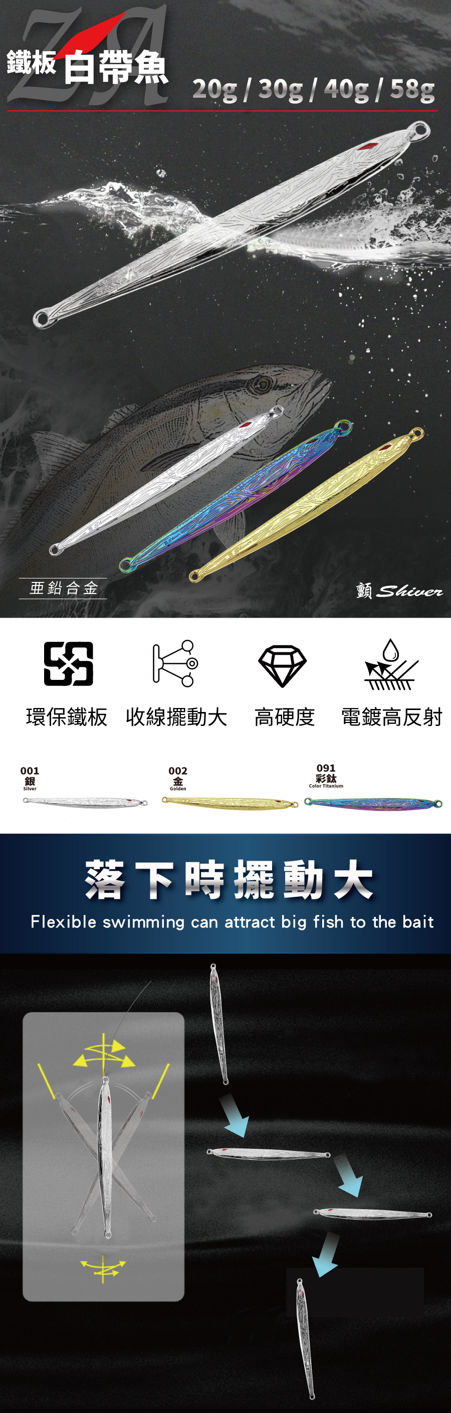 2022-ZAWhite-hairtail-1