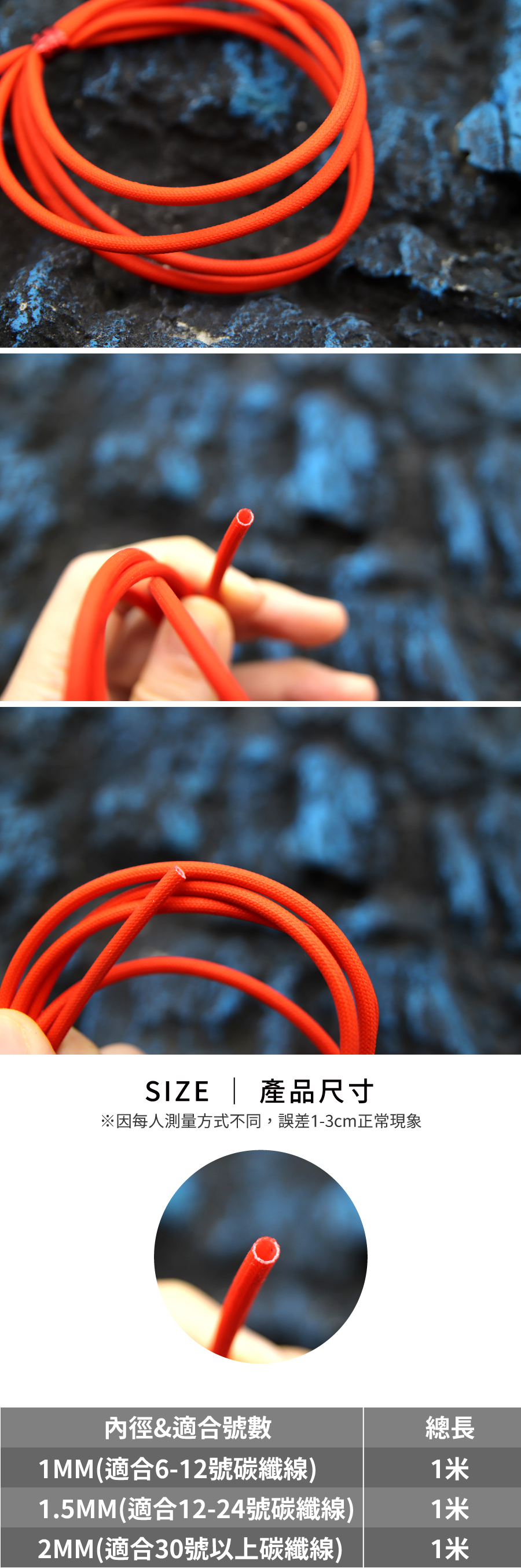 BE-wear-resistant-TUBE