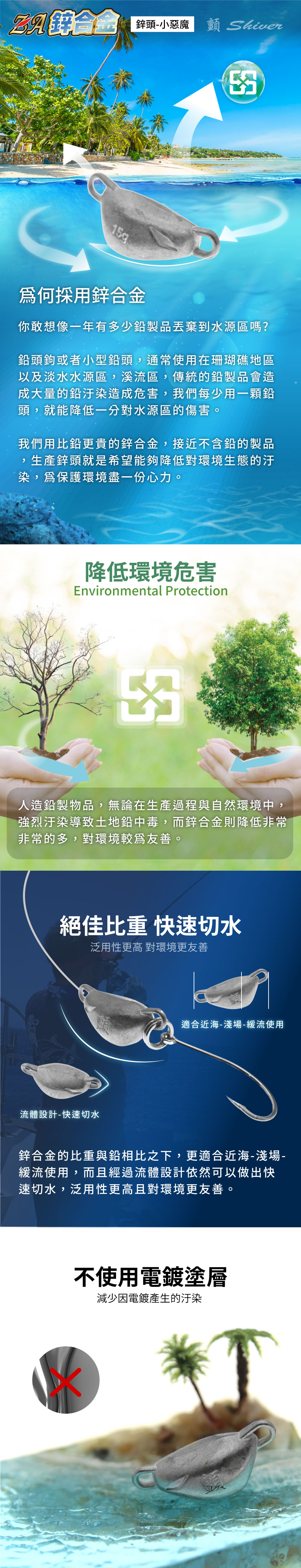 2022-ZA-LittleDevil-1