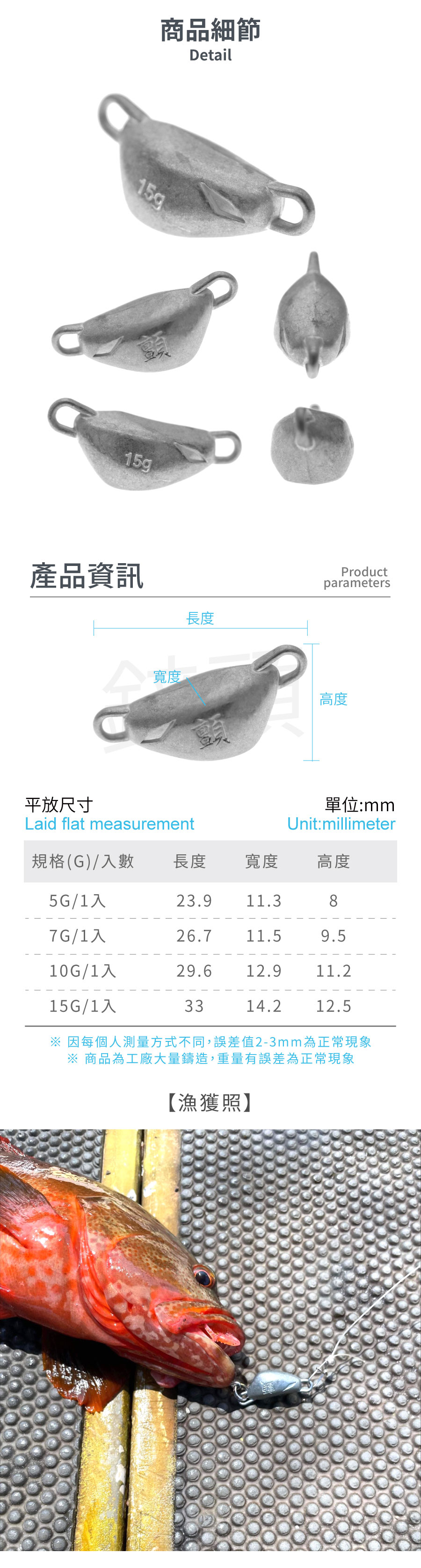 2022-ZA-LittleDevil-3
