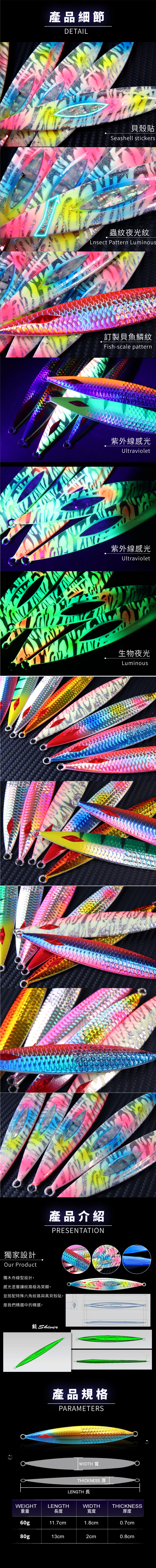 DemonEyesShell60G80G-2