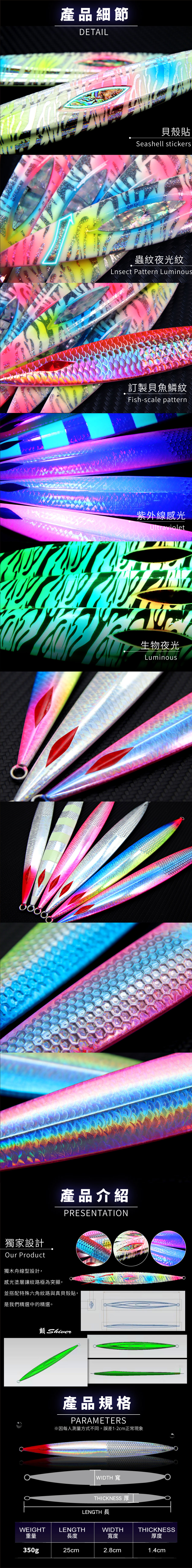 BD-DemonEyesShell350G-2