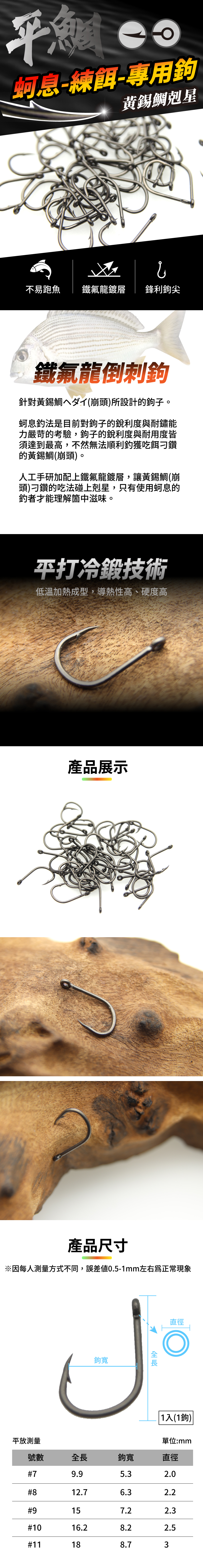 2024-RhabdosargusSarbaHook