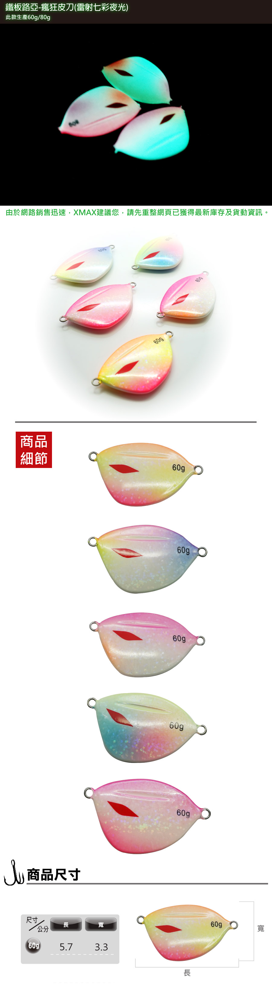 20160809_CrazyPiDao-60