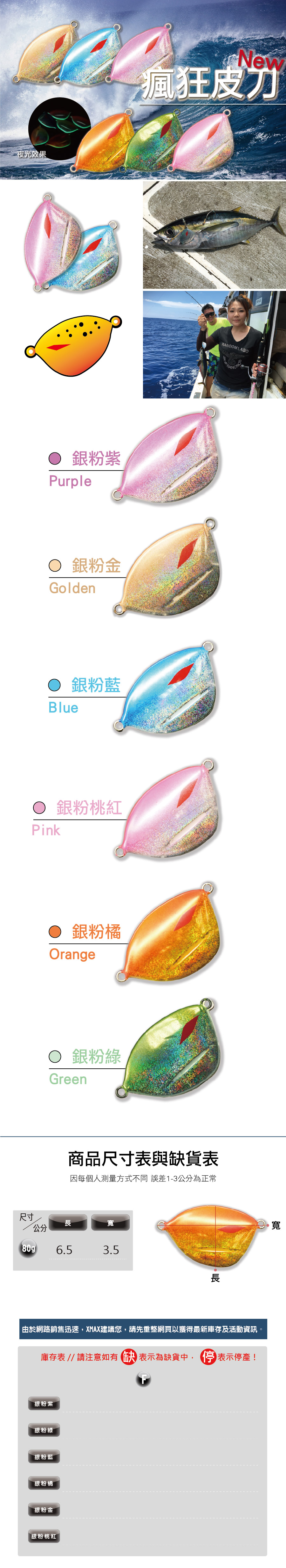 NEWCrazyPiDao80G_2016.8.8