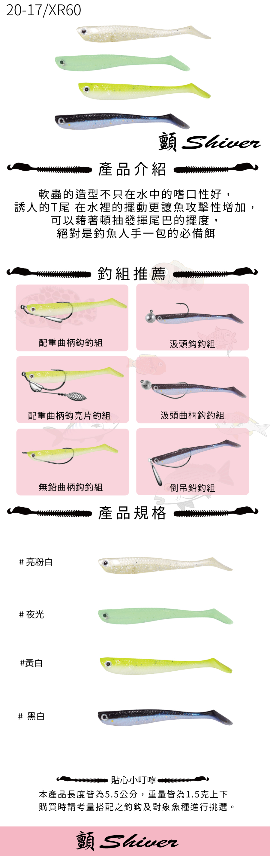 20191223-dbcolorT-5.5-sale