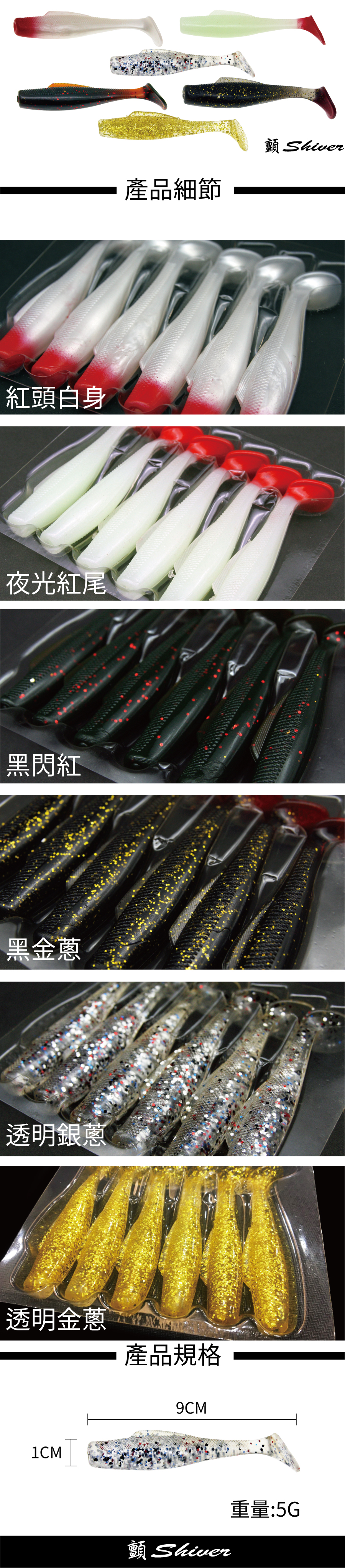 20191202-lure-Tworm-sale