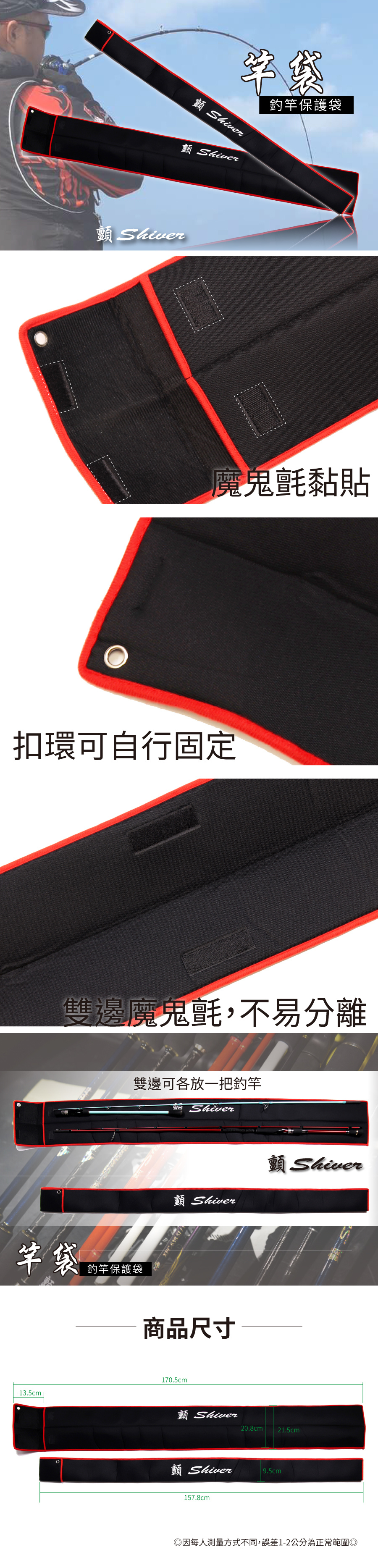 2021FishingRodProtectBag