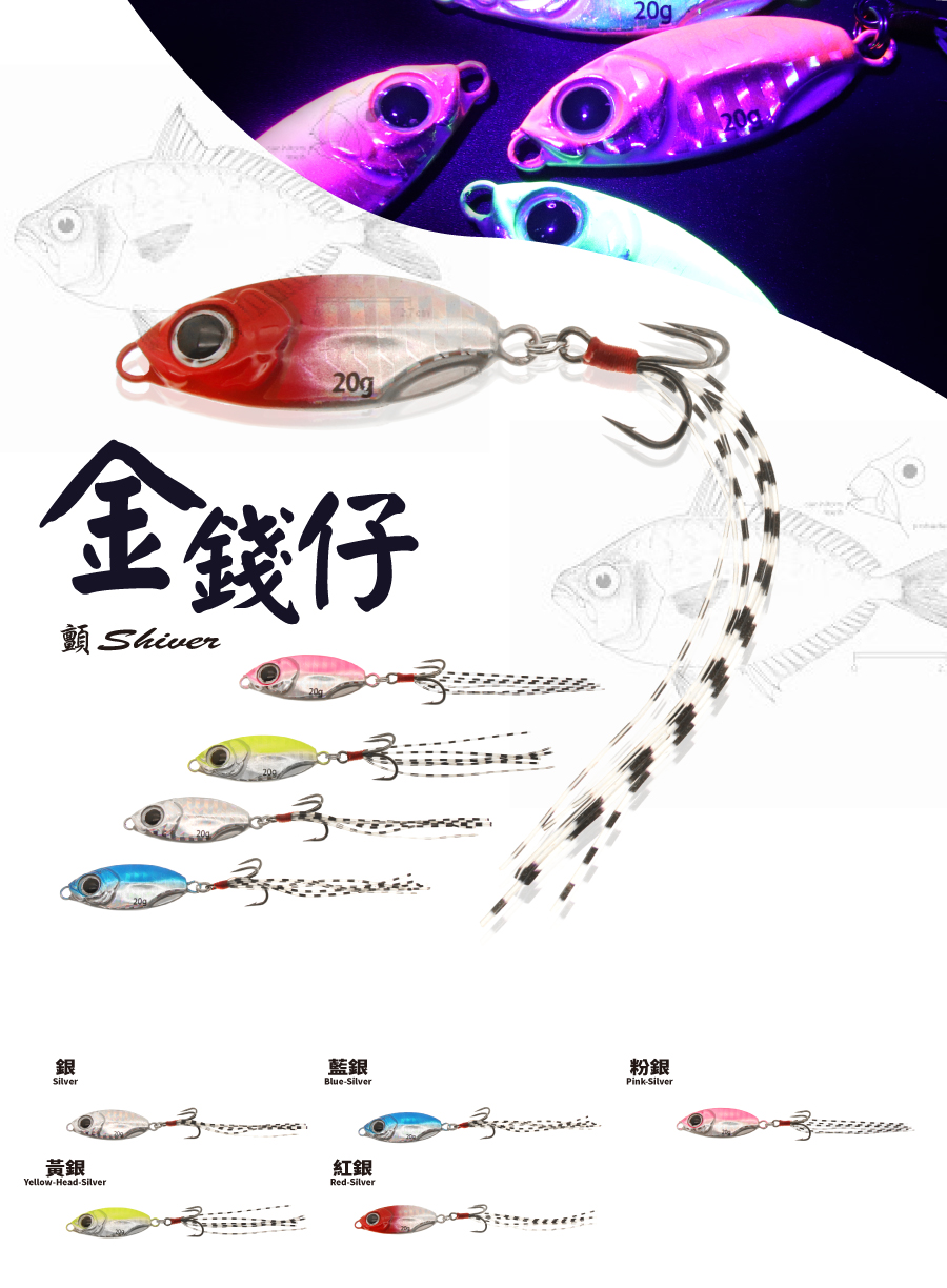 X23-Gazza-achlamys-1