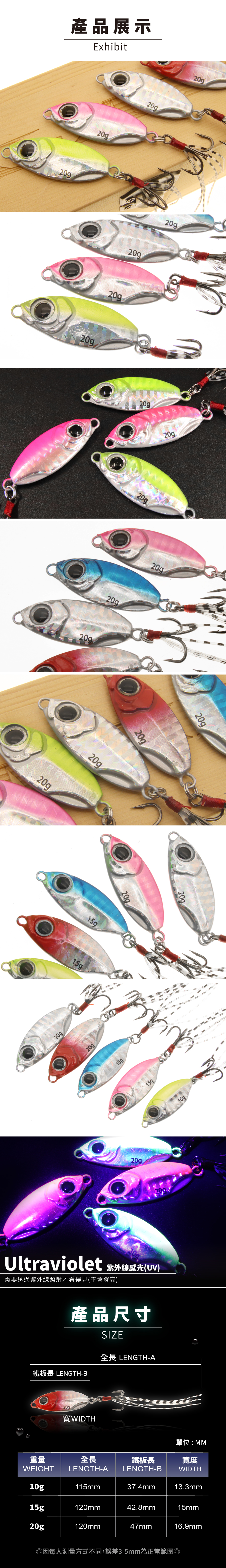 X23-Gazza-achlamys-3