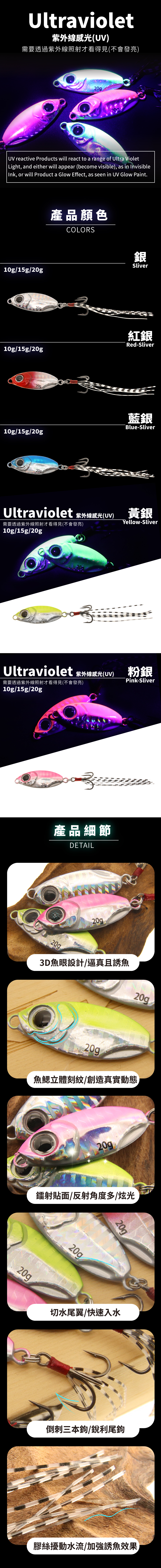 X23-Gazza-achlamys-2