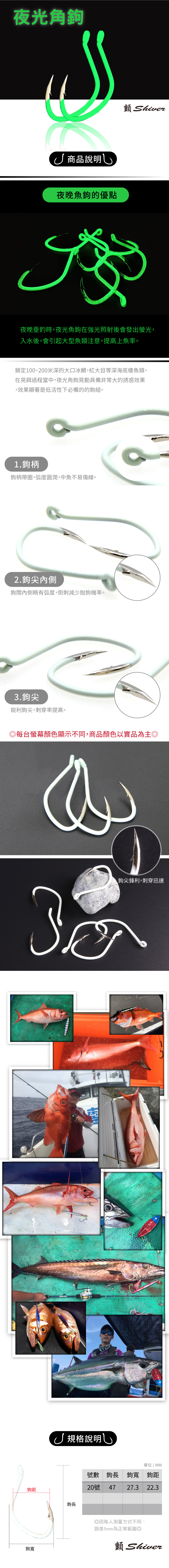 LuminousAngleHook100pc