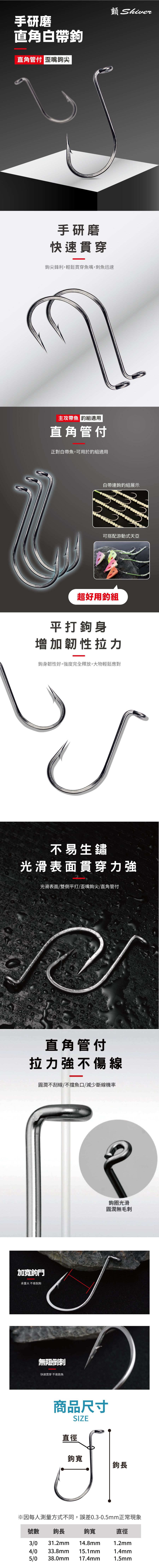 2023-WhitehairtailHooK