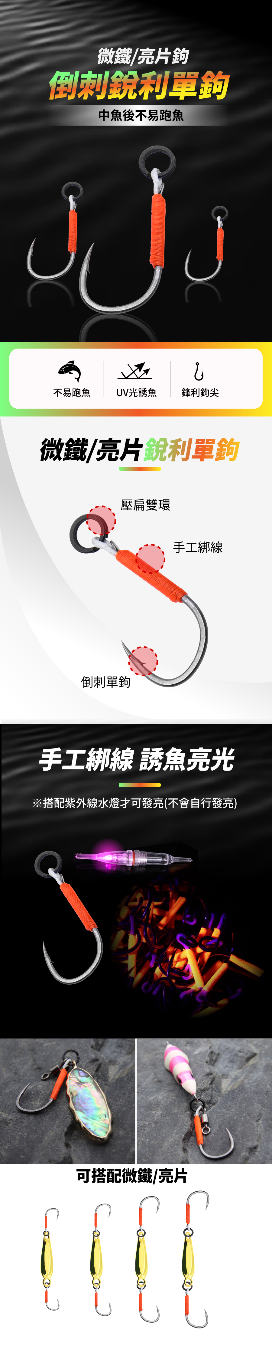 2023-SmallPlateHook-1