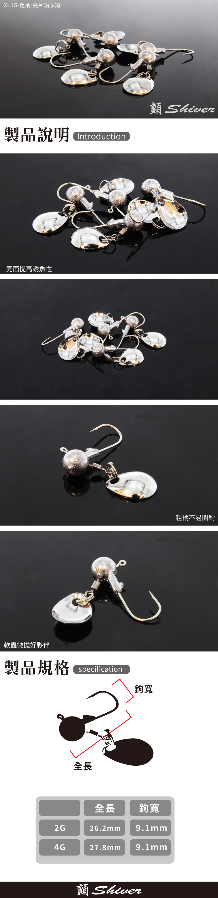 200922-xjighead-sale