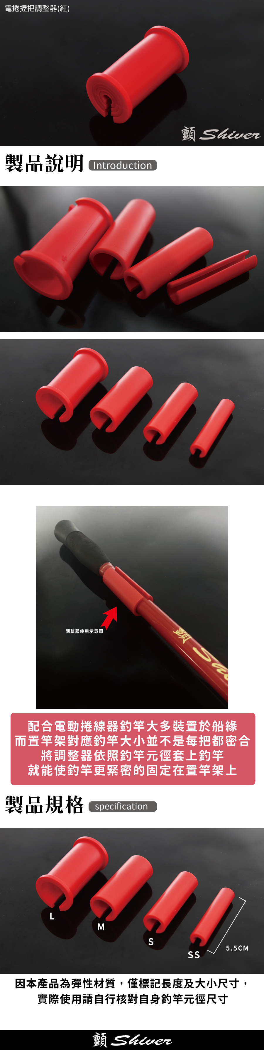 200907-Adjuster-sale