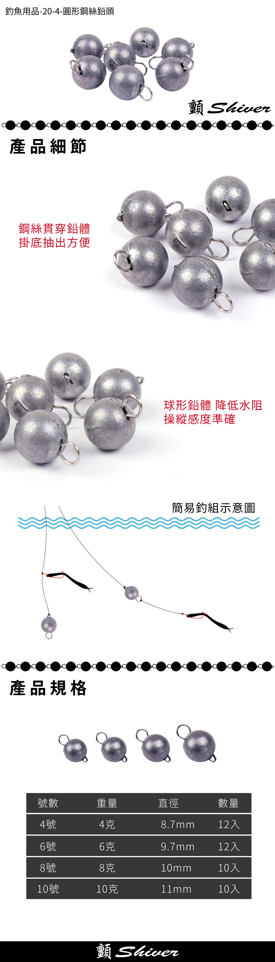 200131-yuanqian-sale