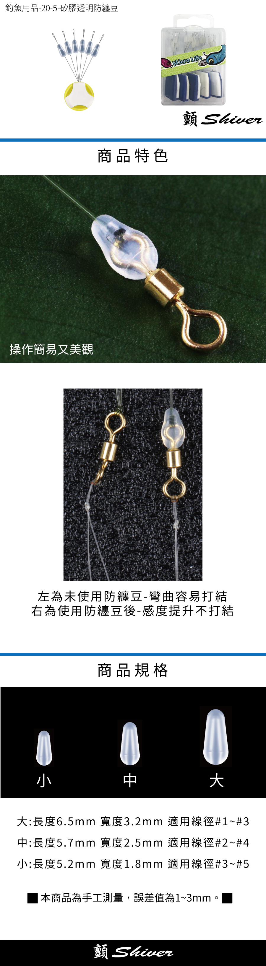 200114-spacebean3-sale