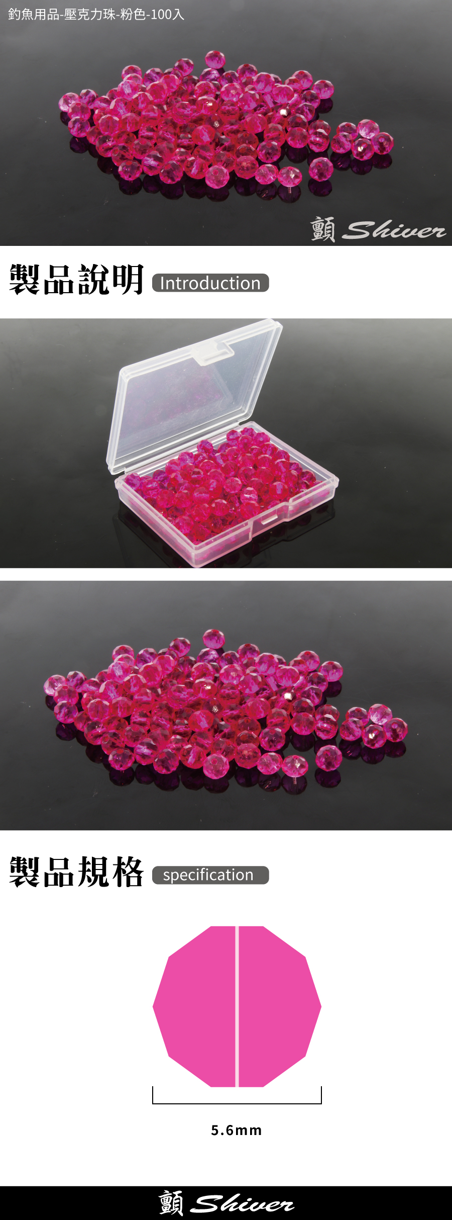 200908-colorbean-P-sale