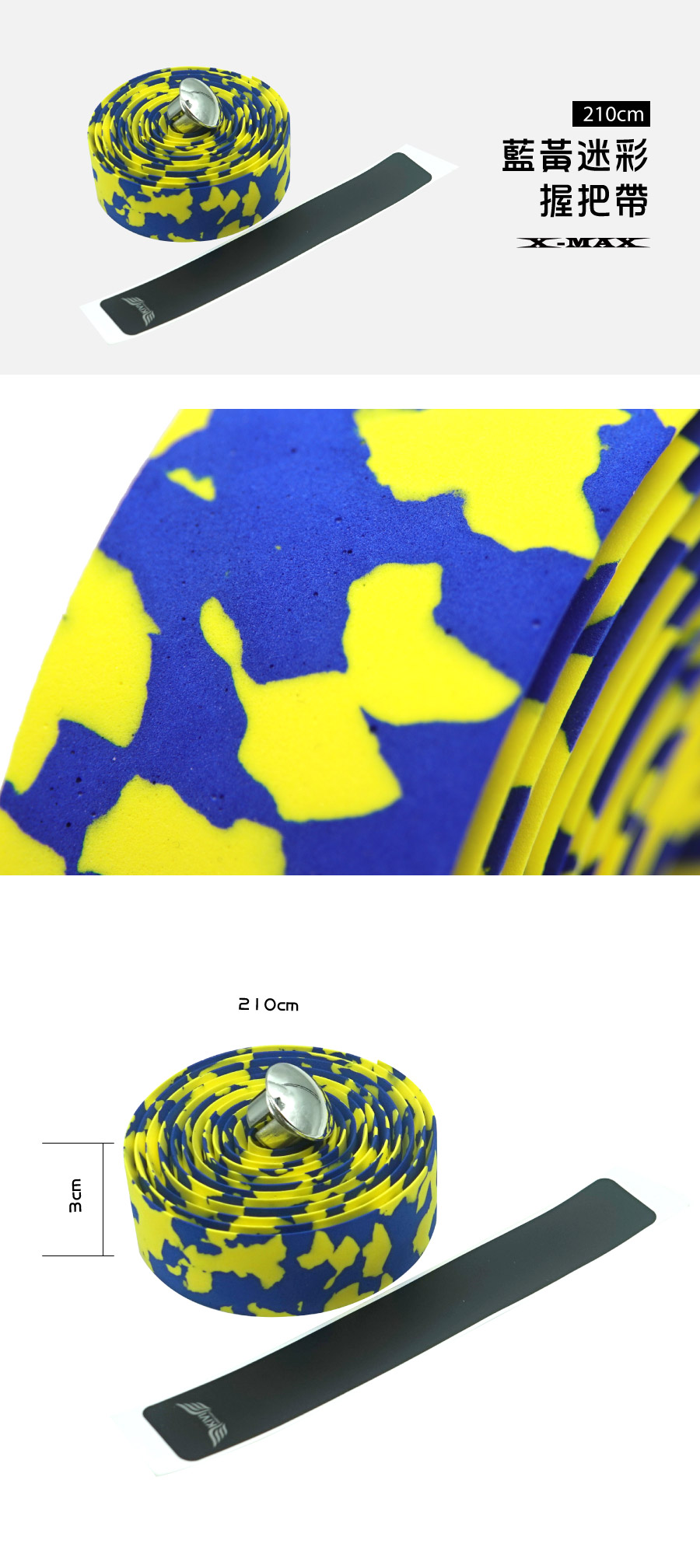 Camouflage-Grip-Belt