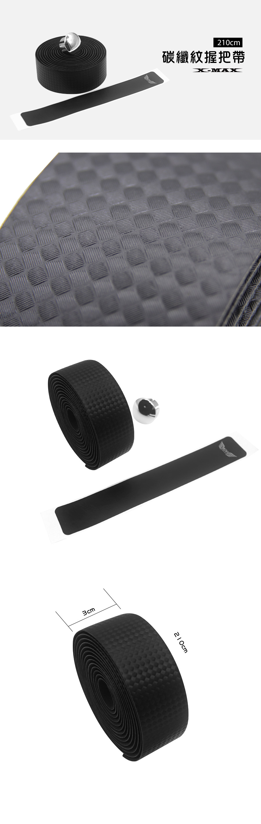 CarbonFiber-Grip-Belt