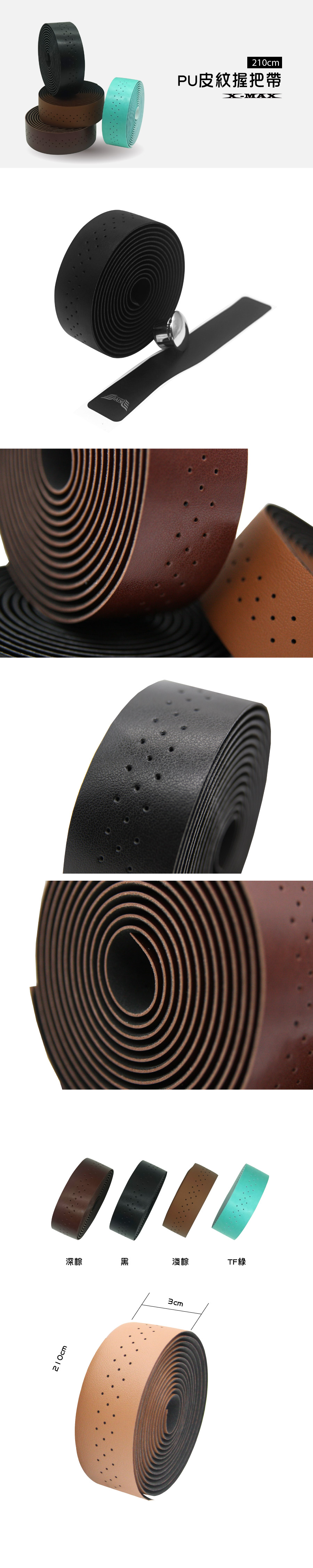 PU-Grip-Belt