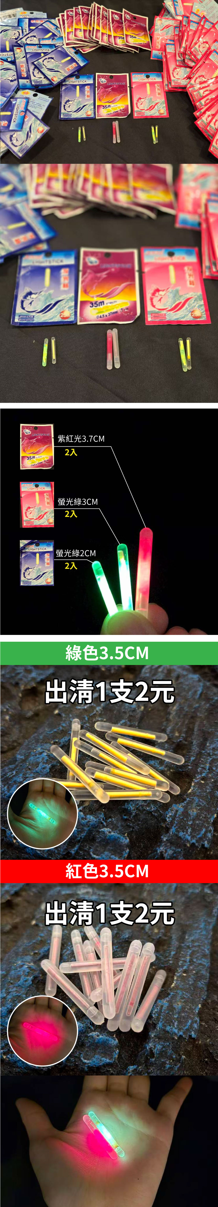 2025-glowsticks