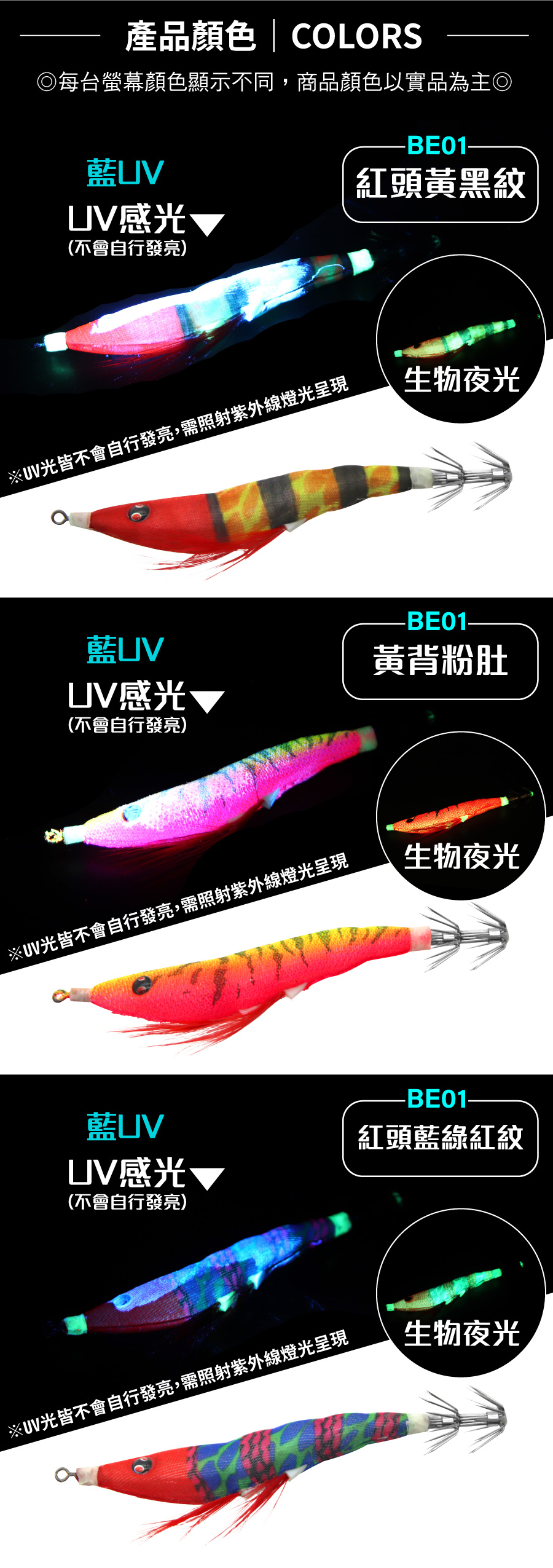 BE01-Shrimp80-8cm-1