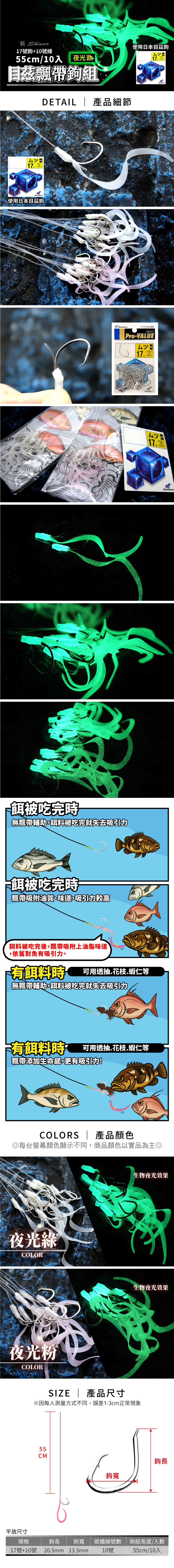 BFT06-Muzihookribbon-55