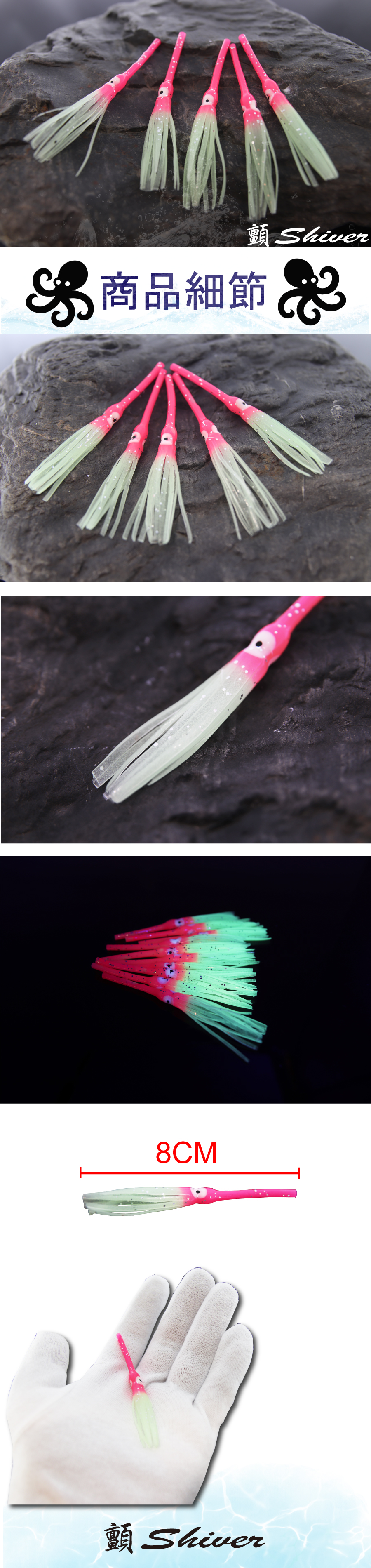 Long-mouthed-luminous-octopus