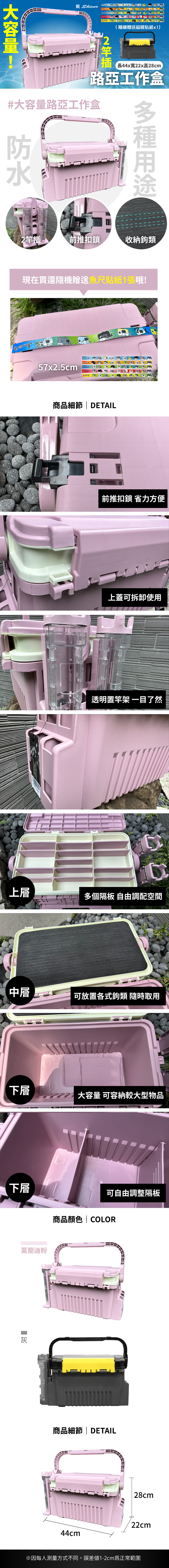 2023-LUREBOX-PINK