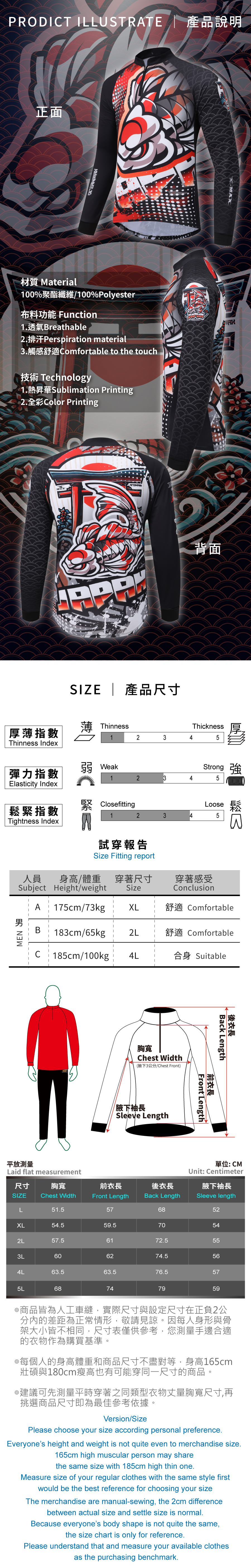 FLBD11-FishingClothes-2