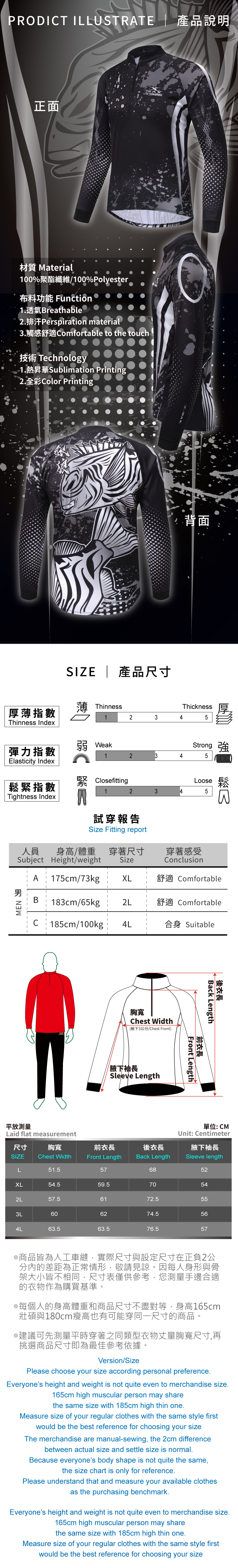 FLBD09-FishingClothes-2