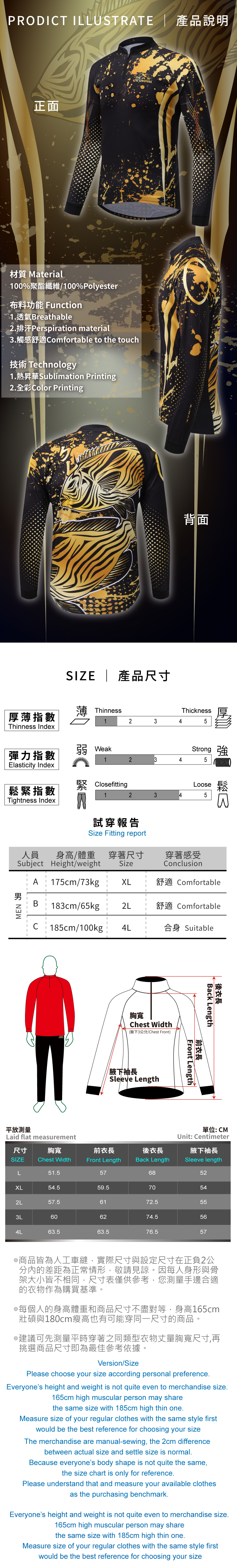 FLBD08-FishingClothes-2