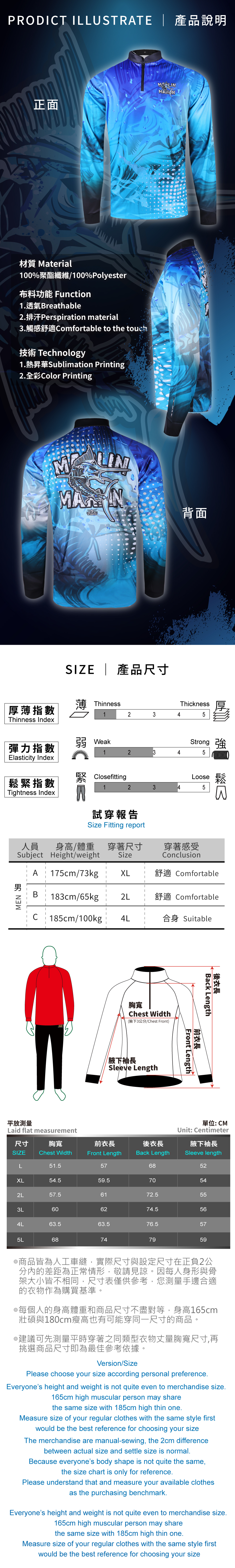 FLBD07-FishingClothes-2