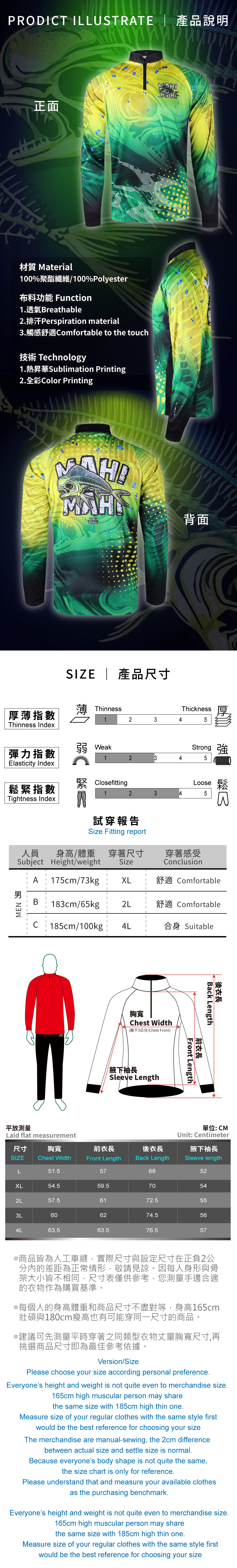 FLBD06-FishingClothes-2