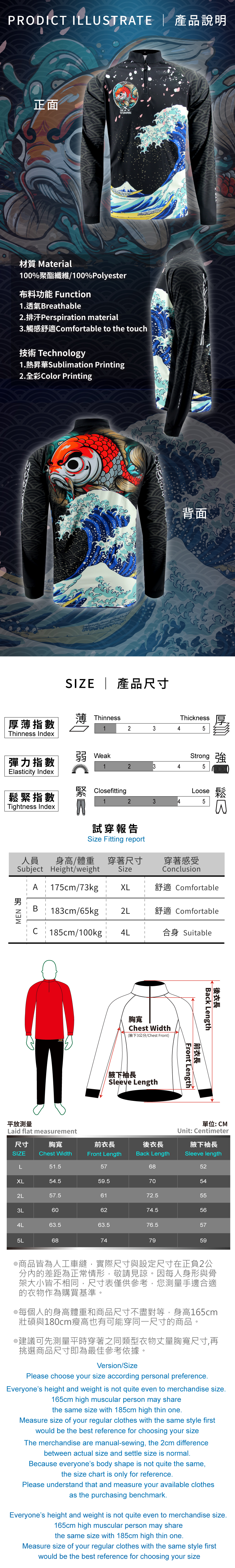 FLBD05-FishingClothes-2