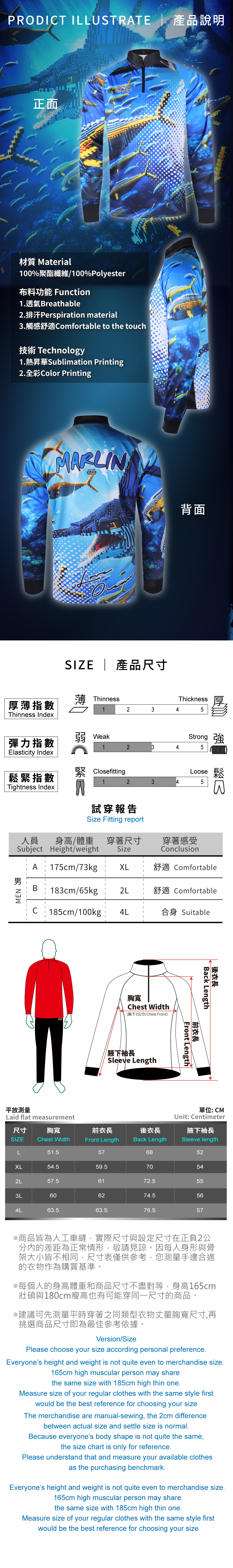 FLBD04-FishingClothes-2