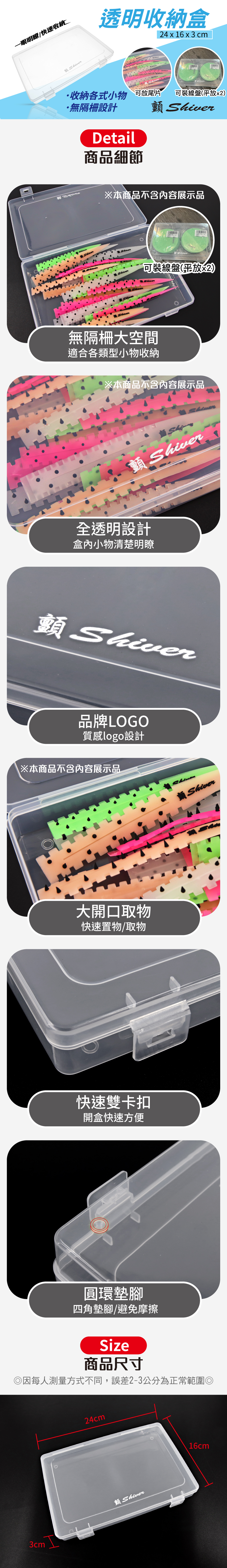 2022-transparentbox-B