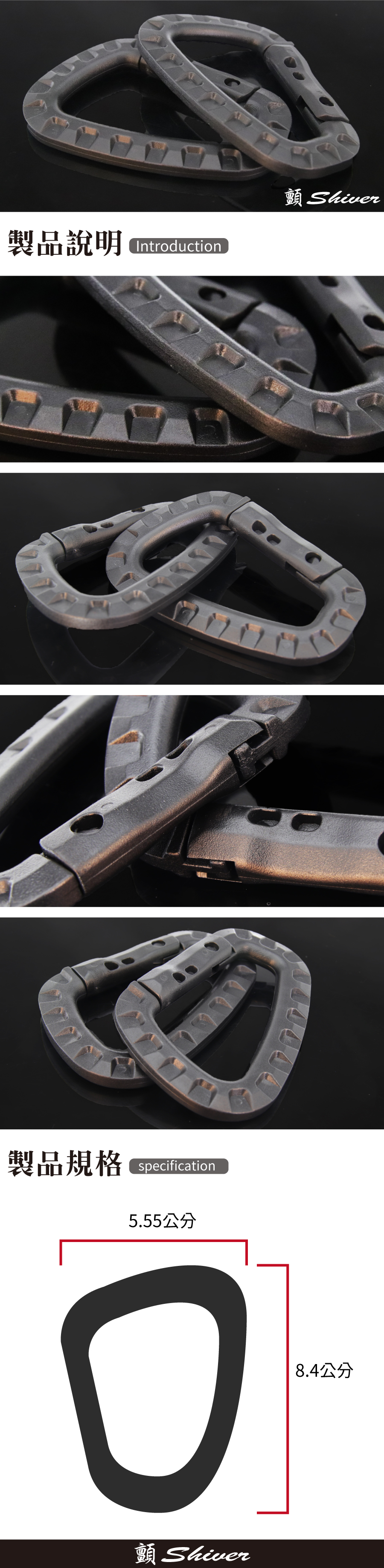 210108-Dshapelock-sale